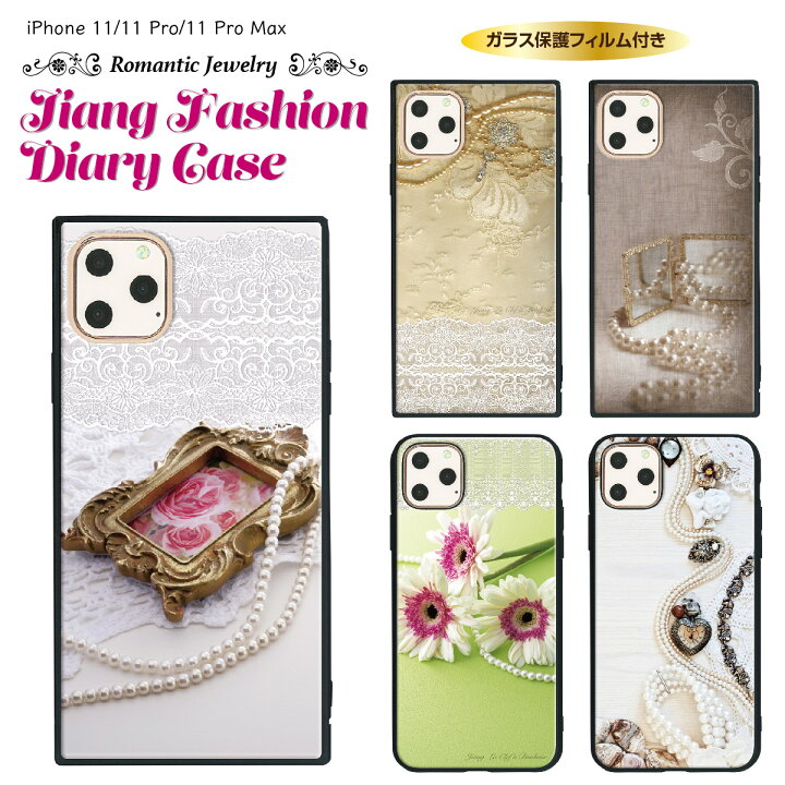 楽天市場】iPhone 11 Pro Max ケース iPhone11 Pro Max ガラス保護  