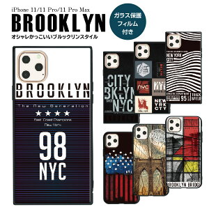 iPhone 11 Pro Max �P�[�X iPhone11 Pro Max �K���X�ی�t�B�����t �A�C�t�H��11 �A�C�t�H���v�� �A�C�t�H���C���u�� �J�o�[ iphone�P�[�X �X�}�z�P�[�X �n�[�h�P�[�X ���킢�� ������� BROOKLYN ipxi-043