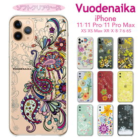 iPhone14 ケース mini pro max iPhone iPhone13 iPhone12 iPhone11 iPhoneXS iPhoneXR iPhoneX iPhone8 iphone7 Plus スマホケース ソフトケース カバー TPU 97-ip6-tp007