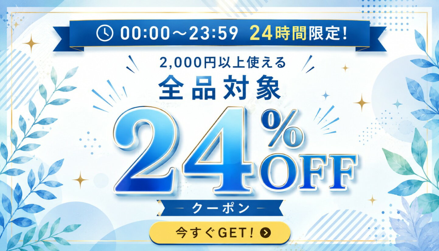 楽天市場 | TK-JIANG - 【24%OFFクーポン配布中！】6/25お買い物マラソン