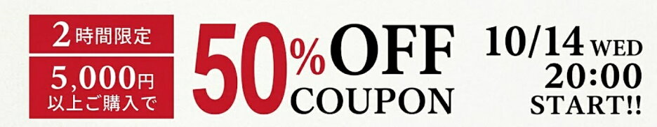 50%OFF