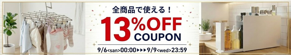 13%OFF