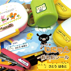 mAC OV[ Ȃ܂V[ ϐ OV[ l[V[ w  wj  HEWOK m^O LN^[ 킢 ˂ lR ɂ  ̓