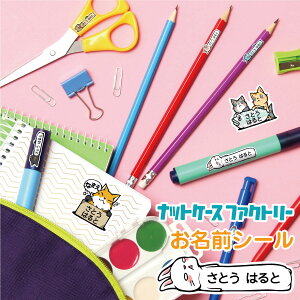 ϐOV[ Ȃ܂V[ OV[ l[V[ w  wj  HEWOK m^O LN^[ 킢 g p_ CI ˂ Nut Case  ̓[