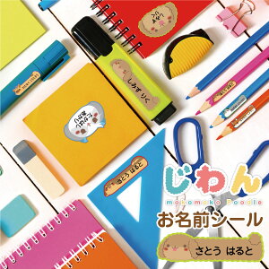 mAC OV[ Ȃ܂V[ ϐ OV[ l[V[ w  wj  HEWOK m^O LN^[ 킢  Ck   ̓[