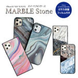 iPhone 11 Pro Max ケース iPhone11 Pro Max ガラス保護フィルム付 アイフォン11 アイフォンプロ アイフォンイレブン カバー iphoneケース スマホケース ハードケース かわいい おしゃれ MARBLE Stone ipxi-001