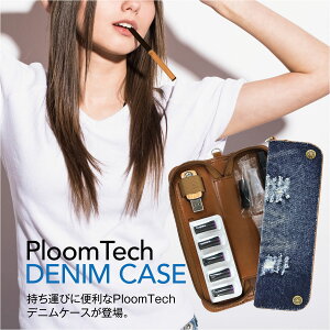 v[ebN P[X v[ebNP[X v[ebN Xgbv V[ Jo[ U[P[X RpNg { Ploom Tech P[X ploomtech P[X ploomtechV[ dq^oR fj W[