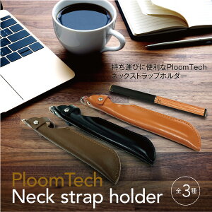 v[ebN P[X v[ebNP[X v[ebN Xgbv V[ Jo[ U[P[X RpNg { Ploom Tech P[X ploomtech P[X ploomtechV[ dq^oR pt-strap2 