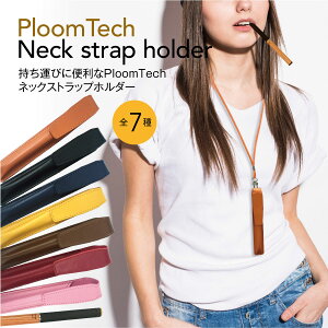 v[ebN P[X v[ebNP[X v[ebN Xgbv V[ Jo[ U[P[X RpNg { Ploom Tech P[X ploomtech P[X ploomtechV[ dq^oR pt-strap 