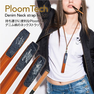 v[ebN P[X v[ebNP[X v[ebN Xgbv V[ Jo[ U[P[X Ploom Tech P[X ploomtech P[X ploomtechV[ dq^oR fj pt-strap-denim  