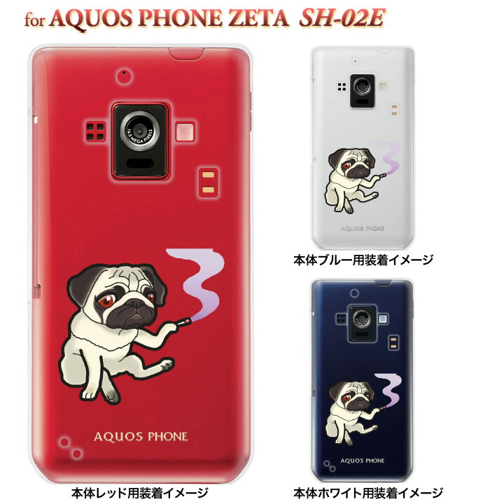 楽天市場 まゆイヌ Aquos Phone Zeta Sh 02e Igzo イグゾー カバー スマホケース クリアケース アニマル バグ 26 Sh02e Md0025 Tk Jiang