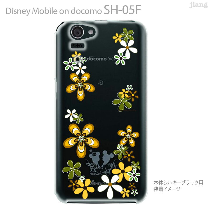 楽天市場 Clear Arts ジアン Jiang Disney Mobile On Docomo Sh 05f ケース カバー スマホケース クリアケース ディズニー クリアーアーツ かわいい おしゃれ きれい Vuodenaika 花柄 21 Sh05f Ne0044 Tk Jiang