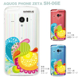 Aquos Phone Zeta Sh 06e ケースの通販 価格比較 価格 Com Aquos Phone Zeta Sh 06e ケースの通販 価格比較 価格 Com