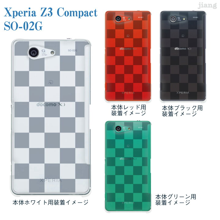 楽天市場 ジアン Jiang Xperia Z3 Compact So 02g Docomo ケース カバー スマホケース クリアケース Clear Arts かわいい おしゃれ きれい ボックス 06 So02g Ca0021a Tk Jiang