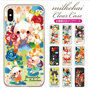 �X�}�z�P�[�X �S�@��Ή� �P�[�X �J�o�[ �N���A�P�[�X iPhone 17 e Pro Air ProMax 16 15 14 13 12 11 X XR XS 8 7 6 5 SE mini Plus AQUOS ARROWS Xperia Galaxy OPPO HUAWEI Google Pixel milkchai 30-zen-ca001