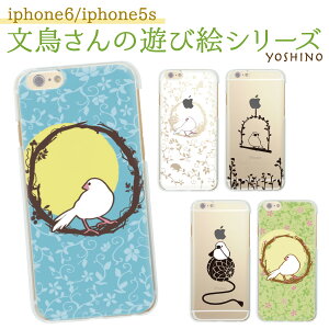 iPhone �P�[�X iPhone17 e Pro Air ProMax 16 iPhone15 iPhone14 iPhone13 iPhone12 iPhone11 iPhoneXS iPhoneXR iPhoneX iPhone8 iPhone7 iPhone SE mini Plus �X�}�z�P�[�X �n�[�h�P�[�X �J�o�[ ���킢�� yoshino 38-ip6-zen
