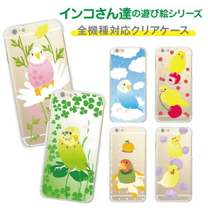 X}zP[X S@Ή P[X Jo[ NAP[X iPhone 17 Pro Air ProMax 16 e 15 14 13 12 11 X XR XS 8 7 6 5 SE mini Plus AQUOS ARROWS Xperia Galaxy OPPO HUAWEI Google Pixel CR yoshino iphone 38-zen-05