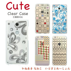 �X�}�z�P�[�X �S�@��Ή� �P�[�X �J�o�[ �N���A�P�[�X iPhone 17 Pro Air ProMax 16 e 15 14 13 12 11 X XR XS 8 7 6 5 SE mini Plus AQUOS ARROWS Xperia Galaxy OPPO HUAWEI Google Pixel �L���[�g ���˂����Ȃ��� 39-zen-03