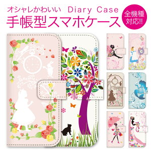 X}zP[X 蒠^ S@Ή 蒠 NA P[X Jo[ iPhone7 iPhone6s iPhone6 Plus iPhone SE iPhone5s iPhone5c Xperia X Performance SO-04H Z5 Z4 Z3 A4 SO-02H SO-01H SOV33 aquos SH-04H SHV34 Xx3 arrows galaxy P NA