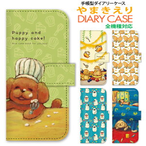 �X�}�z�P�[�X �蒠�^ �S�@��Ή� �蒠 �P�[�X �J�o�[ iPhone 17 Pro Air ProMax 16 e 15 14 13 12 11 X XR XS 8 7 6 5 SE mini Plus AQUOS ARROWS Xperia Galaxy OPPO HUAWEI Google Pixel 99-zen-076