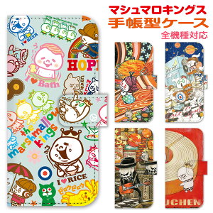 �X�}�z�P�[�X �蒠�^ �S�@��Ή� �蒠 �P�[�X �J�o�[ iPhone 17 e Pro Air ProMax 16 15 14 13 12 11 X XR XS 8 7 6 5 SE mini Plus AQUOS ARROWS Xperia Galaxy OPPO HUAWEI Google Pixel 99-zen-079