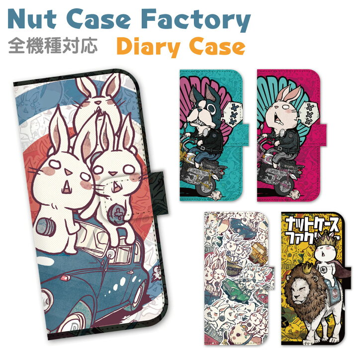 楽天市場】スマホケース 手帳型 全機種対応 手帳 ケース カバー iPhone 
