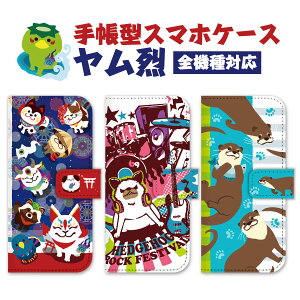 �X�}�z�P�[�X �蒠�^ �S�@��Ή� �蒠 �P�[�X �J�o�[ iPhone 17 e Pro Air ProMax 16 15 14 13 12 11 X XR XS 8 7 6 5 SE mini Plus AQUOS ARROWS Xperia Galaxy OPPO HUAWEI Google Pixel ������ 99-zen-148