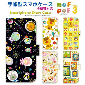 �X�}�z�P�[�X �蒠�^ �S�@��Ή� �蒠 �P�[�X �J�o�[ iPhone 17 Pro Air ProMax 16 e 15 14 13 12 11 X XR XS 8 7 6 5 SE mini Plus AQUOS ARROWS Xperia Galaxy OPPO HUAWEI Google Pixel mofpof 99-zen-167