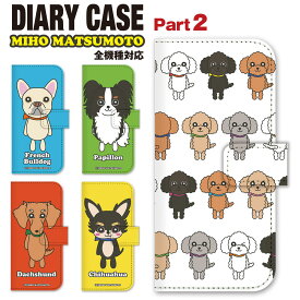 スマホケース 手帳型 全機種対応 手帳 ケース カバー iPhone 17 Pro Air ProMax 16 e 15 14 13 12 11 X XR XS 8 7 6 5 SE mini Plus AQUOS ARROWS Xperia Galaxy OPPO HUAWEI Google Pixel MIHO MATSUMOTO 99-zen-192