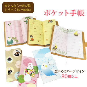 蒠 _CA[蒠 |Pbg蒠 ubN yoshino   ӂ낤 book-005