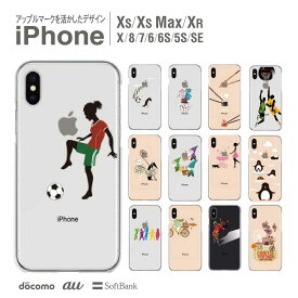 iPhone 15 mini Pro Max ケース iPhone15 iPhone14 iPhone13 iPhone12 iPhone11 iPhoneSE iPhoneXS Max iPhoneXR iPhoneX iPhone8 iPhone iphone7 スマホケース ハードケース カバー かわいい 97-ip6-023
