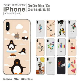 iPhone14 ケース mini pro max iPhone iPhone13 iPhone12 iPhone11 iPhoneXS iPhoneXR iPhoneX iPhone8 iphone7 Plus スマホケース ソフトケース カバー TPU かわいい イラスト 着せ替え 97-ip6-tp019