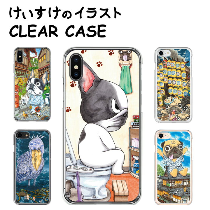 楽天市場】スマホケース 全機種対応 ケース カバー クリアケース 