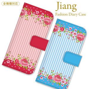 X}zP[X 蒠^ S@Ή 蒠 P[X Jo[ iPhone 17 Pro Air ProMax 16 e 15 14 13 12 11 X XR XS 8 7 6 5 SE mini Plus AQUOS ARROWS Xperia Galaxy OPPO HUAWEI Google Pixel@jiang-ds001-b2