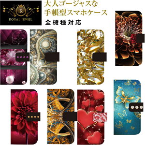 �X�}�z�P�[�X �蒠�^ �S�@��Ή� �蒠 �P�[�X �J�o�[ iPhone 17 e Pro Air ProMax 16 15 14 13 12 11 X XR XS 8 7 6 5 SE mini Plus AQUOS ARROWS Xperia Galaxy OPPO HUAWEI Google Pixel ���킢�� jiang-ds129