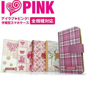 �X�}�z�P�[�X �蒠�^ �S�@��Ή� �蒠 �P�[�X �J�o�[ iPhone 17 e Pro Air ProMax 16 15 14 13 12 11 X XR XS 8 7 6 5 SE mini Plus AQUOS ARROWS Xperia Galaxy OPPO HUAWEI Google Pixel ���킢�� jiang-ds136