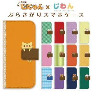 �X�}�z�P�[�X �蒠�^ �S�@��Ή� �蒠 �P�[�X �J�o�[ iPhone 17 Pro Air ProMax 16 e 15 14 13 12 11 X XR XS 8 7 6 5 SE mini Plus AQUOS ARROWS Xperia Galaxy OPPO HUAWEI Google Pixel �l�R �C�k jiang-ds139