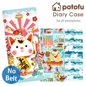 X}zP[X 蒠^ S@Ή P[X Jo[ xgȂ iPhone 17 Pro 16 e 15 14 13 12 11 X XR XS 8 7 6 5 SE mini Plus ProMax AQUOS ARROWS Xperia Galaxy Google Pixel Android OPPO HUAWEI potofu jiang-ds711