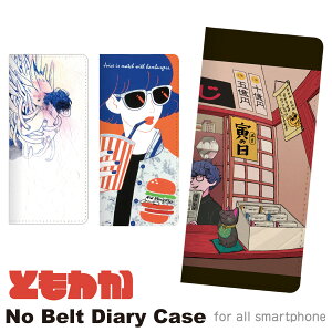 X}zP[X 蒠^ S@Ή P[X Jo[ xgȂ iPhone 17 Pro 16 e 15 14 13 12 11 X XR XS 8 7 6 5 SE mini Plus ProMax AQUOS ARROWS Xperia Galaxy Google Pixel Android OPPO HUAWEI Ƃ킩 jiang-ds723