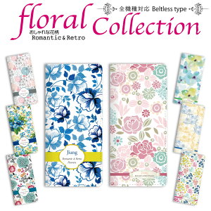 X}zP[X 蒠^ S@Ή P[X Jo[ xgȂ iPhone 17 Pro 16 e 15 14 13 12 11 X XR XS 8 7 6 5 SE mini Plus ProMax AQUOS ARROWS Xperia Galaxy Google Pixel Android OPPO HUAWEI ԕ jiang-ds728