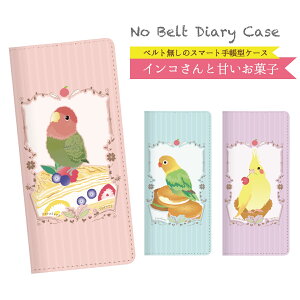 X}zP[X 蒠^ S@Ή P[X Jo[ xgȂ iPhone 17 Pro 16 e 15 14 13 12 11 X XR XS 8 7 6 5 SE mini Plus ProMax AQUOS ARROWS Xperia Galaxy Google Pixel Android OPPO HUAWEI yoshino jiang-ds731