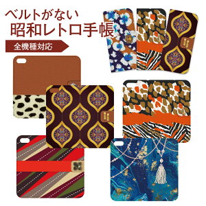 X}zP[X 蒠^ S@Ή P[X Jo[ xgȂ iPhone 16 e 15 14 13 12 11 X XR XS 8 7 6 5 SE mini Pro Plus ProMax AQUOS ARROWS Xperia Galaxy Google Pixel Android OPPO HUAWEI ag jiang-ds732