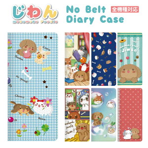 X}zP[X 蒠^ S@Ή P[X Jo[ xgȂ iPhone 17 Pro 16 e 15 14 13 12 11 X XR XS 8 7 6 5 SE mini Plus ProMax AQUOS ARROWS Xperia Galaxy Google Pixel Android OPPO HUAWEI  jiang-ds737