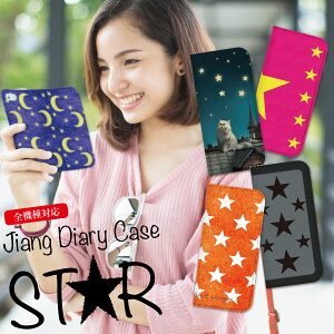 X}zP[X 蒠^ S@Ή P[X Jo[ xgȂ iPhone 17 Pro 16 e 15 14 13 12 11 X XR XS 8 7 6 5 SE mini Plus ProMax AQUOS ARROWS Xperia Galaxy Google Pixel Android OPPO HUAWEI ԕ jiang-ds739