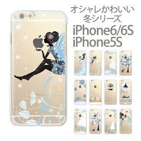 iPhone 12 SE 11 Pro Max iPhone12 iPhone11 ケース iPhone Xi MAX XIR iPhoneXS Max iPhoneXR iPhoneX iPhone8 iphone7 Plus iPhone6s スマホケース カバー TPU かわいい 白雪姫 97-ip6-tp016