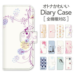 �X�}�z�P�[�X �蒠�^ �S�@��Ή� �蒠 �P�[�X �J�o�[ iPhone 17 e Pro Air ProMax 16 15 14 13 12 11 X XR XS 8 7 6 5 SE mini Plus AQUOS ARROWS Xperia Galaxy OPPO HUAWEI Google Pixel �ԕ� �����ւ� 99-zen-041