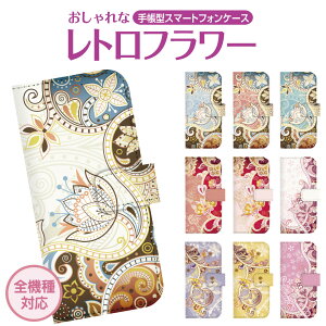 �X�}�z�P�[�X �蒠�^ �S�@��Ή� �蒠 �P�[�X �J�o�[ iPhone 17 Pro Air ProMax 16 e 15 14 13 12 11 X XR XS 8 7 6 5 SE mini Plus AQUOS ARROWS Xperia Galaxy OPPO HUAWEI Google Pixel �ԕ� �����ւ� 99-zen-014