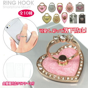 �X�}�z�����O �S�@��Ή� �N���A�P�[�X�t �����O�z�b�N �o���J�[�����O �X�}�z�P�[�X �����h�~ iPhone 17 e Pro Air ProMax 16 15 14 13 12 11 X XR XS 8 7 6 5 SE mini Plus AQUOS ARROWS Xperia Galaxy OPPO HUAWEI Google Pixel 