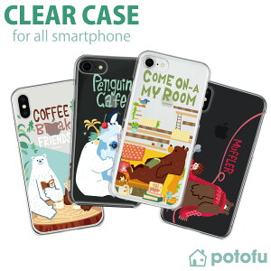 �X�}�z�P�[�X �S�@��Ή� �P�[�X �J�o�[ �N���A�P�[�X iPhone 17 e Pro Air ProMax 16 15 14 13 12 11 X XR XS 8 7 6 5 SE mini Plus AQUOS ARROWS Xperia Galaxy OPPO HUAWEI Google Pixel potofu zen-ca006