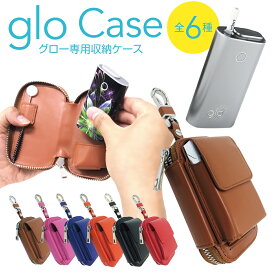 グロー 専用ケース グロー ケース 電子タバコ グローケース カバー glo gloケース puレザー レザー gl-case03